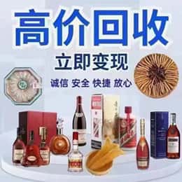 天津北辰区购物卡回收站