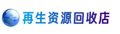 天津北辰区购物卡回收站
