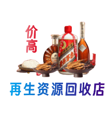 天津北辰区购物卡回收站