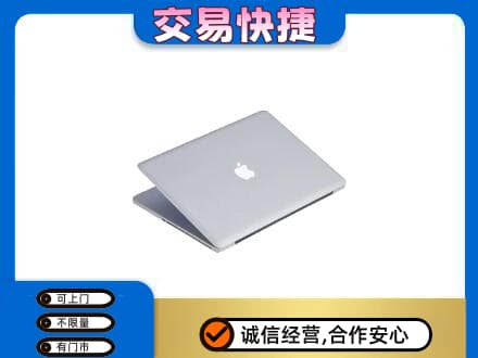 天津北辰区家电回收苹果电脑.jpg