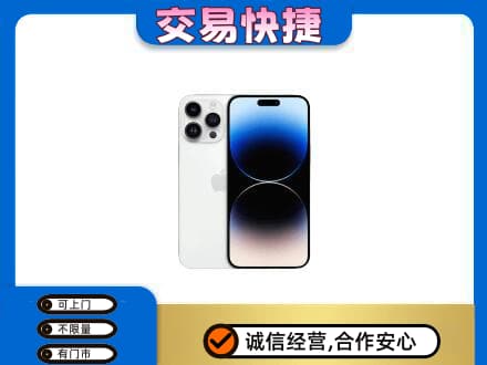 天津北辰区家电回收苹果手机.jpg
