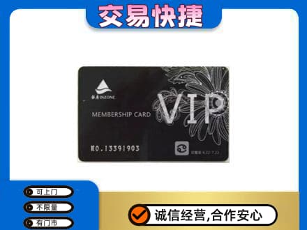 天津北辰区回收银座卡