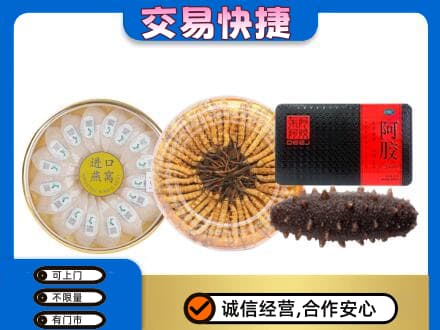 天津北辰区高价回收礼品