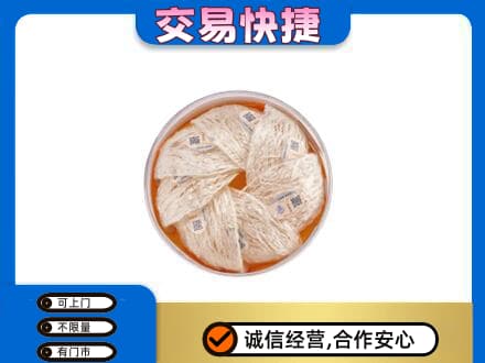 天津北辰区礼品回收燕窝礼盒套餐.jpg