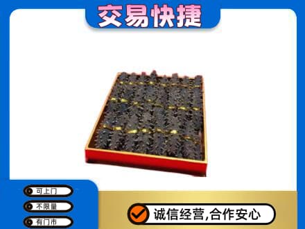天津北辰区高价回收海参