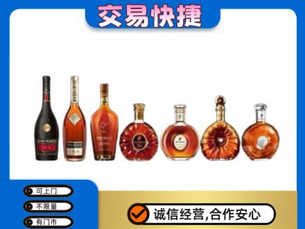 天津北辰区洋酒回收.jpg