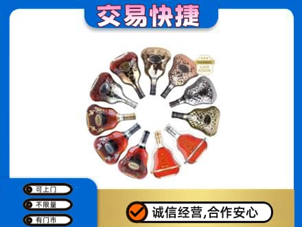天津北辰区洋酒回收XO.jpg