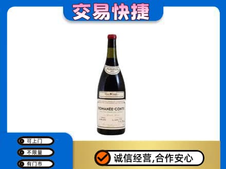 天津北辰区洋酒回收红酒.jpg