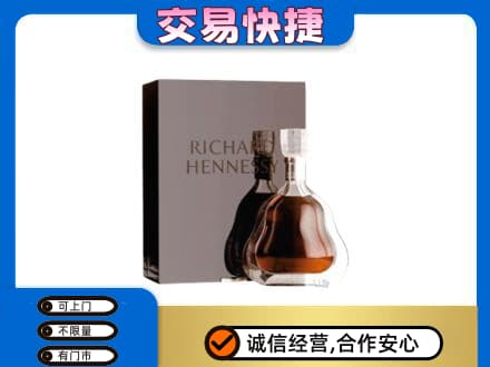 天津北辰区回收李察
