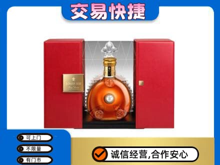 天津北辰区回收路易十三礼盒