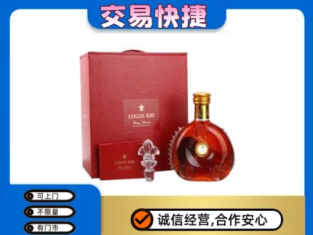 天津北辰区回收李察礼盒
