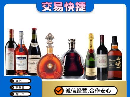天津北辰区回收高档洋酒
