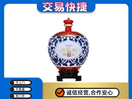天津北辰区名酒回收五粮液5.jpg