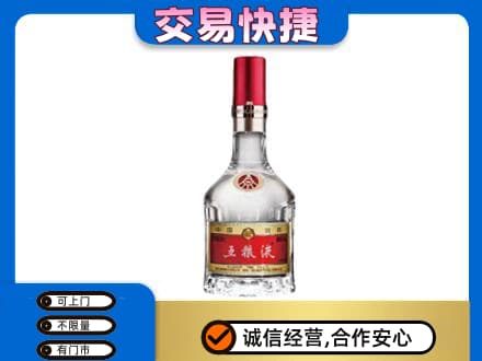 天津北辰区名酒回收五粮液8代.jpg