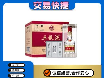 天津北辰区名酒回收五粮液原件.jpg