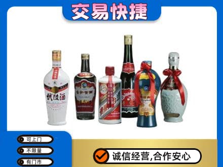 天津北辰区名酒回收武陵酒.jpg
