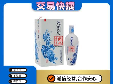 天津北辰区名酒回收老白干大青花.jpg