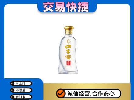 天津北辰区名酒回收口子窖.jpg
