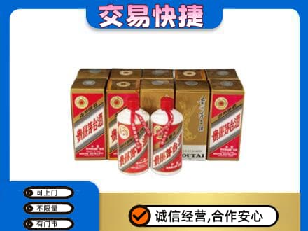 天津北辰区茅台回收铁盖.jpg
