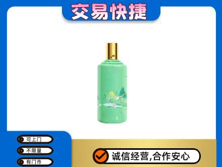 天津北辰区茅台回收24节气.jpg