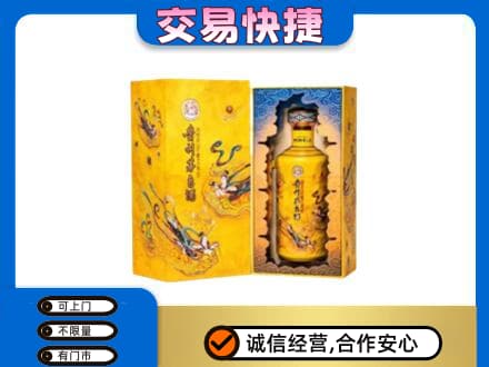 天津北辰区茅台回收散花.jpg