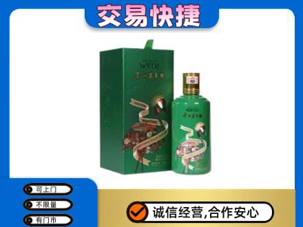 天津北辰区茅台回收走出系列.jpg