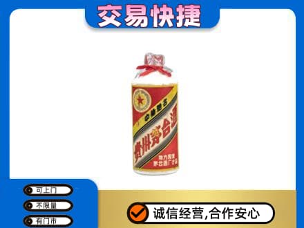 天津北辰区回收地方国营茅台酒