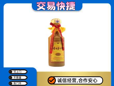 天津北辰区茅台回收15年份.jpg