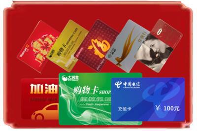 天津北辰区烟酒回收充值卡.jpg